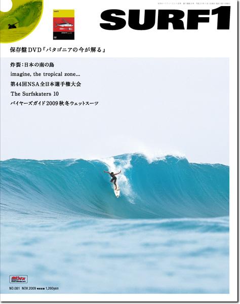 1254556022_091002_cover_081