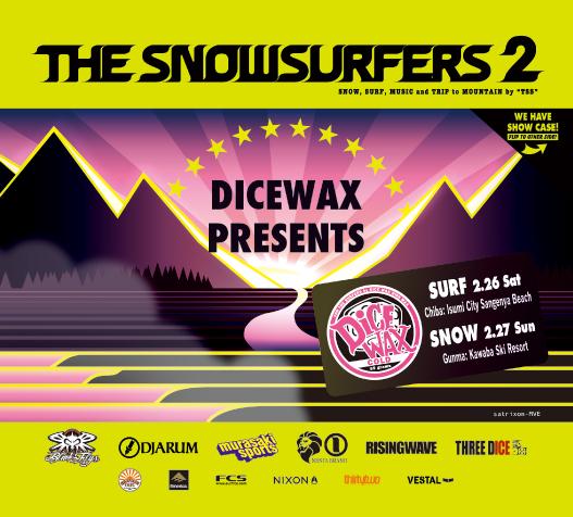 snowsurfers2_20110131