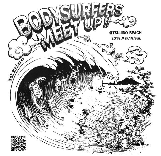 bodysurfersmeetup2019