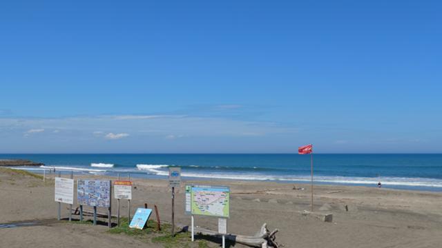 志田下1