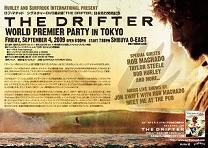 1250069922_090812drmb